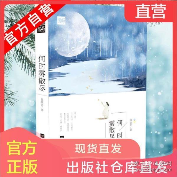 南京紫金山雾凇景观呈现北国风光