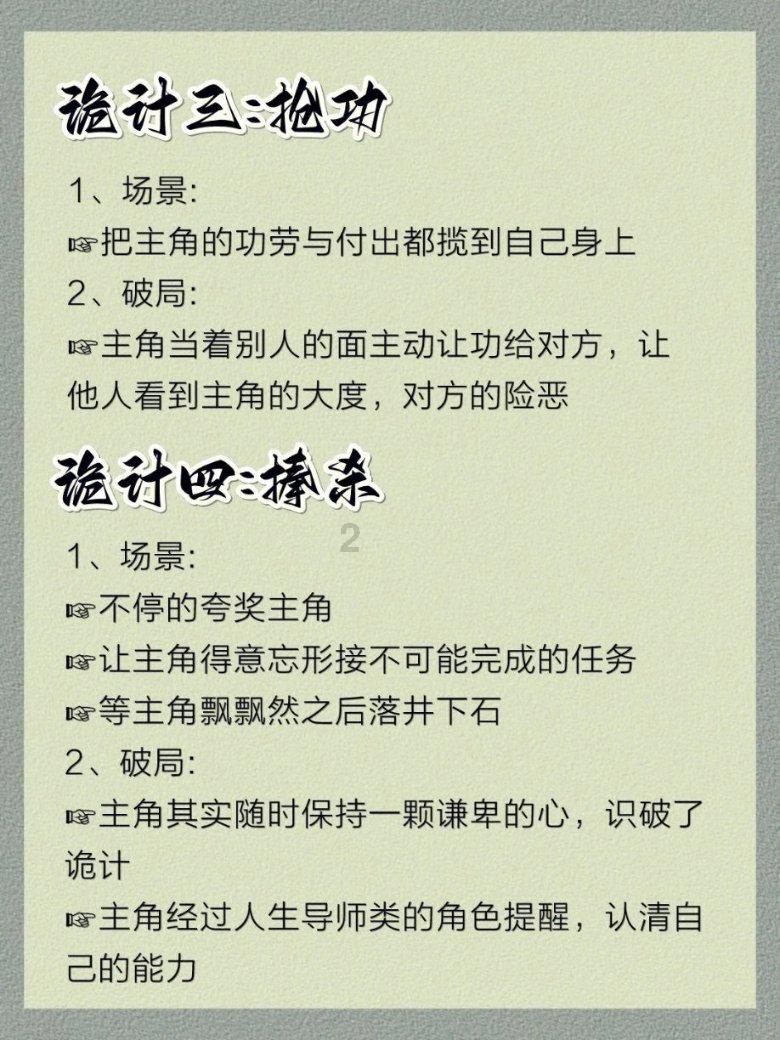 逃离幻想屋