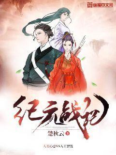 新倩女幽魂