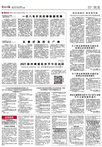 逃离森林小房