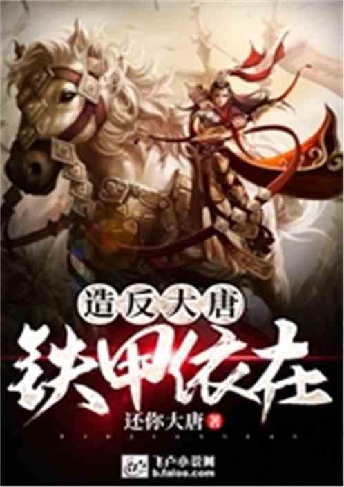 大话西游热血版